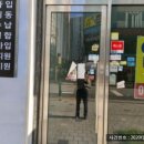 남양주다산초등학교 이미지