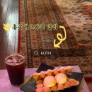 디지털카메라 사진예술 | 안양예술공원 카페 KUTH 홍콩에그와플 먹으러 저의 또갈집 리스트에 추가했어요