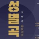 나주향교 이미지