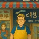 자갈치시장 이미지