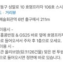 스시천구월본점 이미지