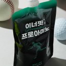 프로에너지 이미지