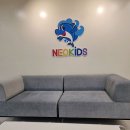 네오키즈 광명 이미지