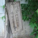 금광여관 이미지