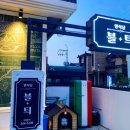 사림동264 이미지