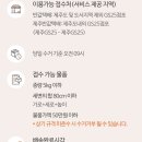 우택