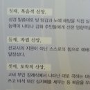 에덴실버타운 Daum카페