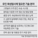 아폴로 스테이 이미지