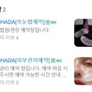 반하다 에스테틱