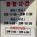 드럼통 소 숯불구이 이미지