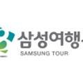 갑을투어(주)