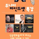 키스톤학원 - 용산구 효창원로 30-1 | 키스톤학원