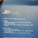 제이원메딕스
