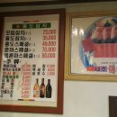 홍도참치 이미지