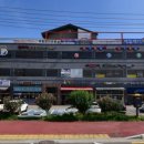 영당구장 이미지