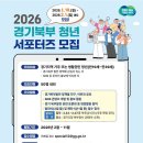 북부대로 이미지