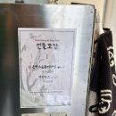 부림2길13-8 | 동탄 기념 선물하기 좋은 인생 휘낭시에 맛집, 에이콥베이커리 동탄점 솔직후기