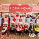 키즈아이어린이집 이미지