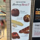 바르바커피 이미지