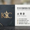 옥외광고협동조합