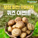 회천사랑 이미지