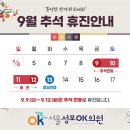 서울성모오케이의원