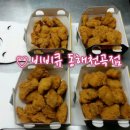 천곡중앙어린이집 이미지