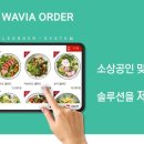 주식회사 케이원 이미지
