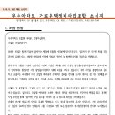 우주아파트_26년 제8호 소식지_26.10.13. 이미지