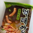 세븐일레븐 성남위례역점