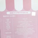 헬로폼폼 | 귀여운 헬로키티 디스펜서와 폼폼 워시 후기