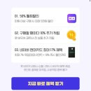 현대애견사료 | 강아지유산균 페노비스 애견유산균 네이버 펫 바우처