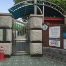 서울흥인초등학교 - 중구 신당6동 | 서울흥인초등학교