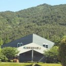 경상남도 고성군 엄홍길전시관 방문 후기