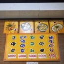 구불리만두 이미지