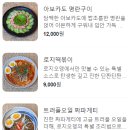 로지오뎅당산