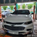 유노스모터샵 이미지