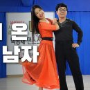 서울댄스스포츠학원 이미지