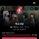 손주연푸드 이미지