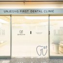 운정퍼스트치과의원 이미지