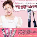 올인핏 2호점 | 페리페라 이벤트 당첨 후기♡