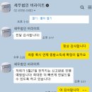 세무법인비라이트