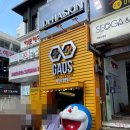 가오스게임장 이미지