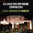 전자랜드 부천점 이미지