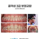 라온S치과의원 이미지