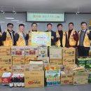 수성클럽 수성구분과위원회 한국법무보호복지공단 봉사물품 전달(11/26) 이미지