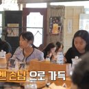 (주)줄서는집 이미지