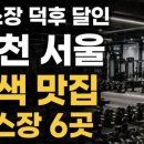 부녀상회