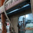 평창쌀상회