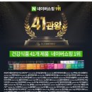 뉴트리 코어
